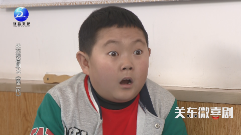 淘小子嫌弃老爸,谁知老板竟说出身份之谜!