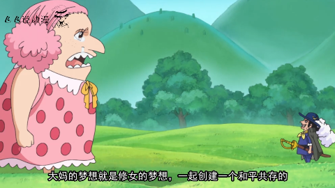 海贼王:小孩子能坏到哪里去?大妈由善变恶,都是被这个人利用了