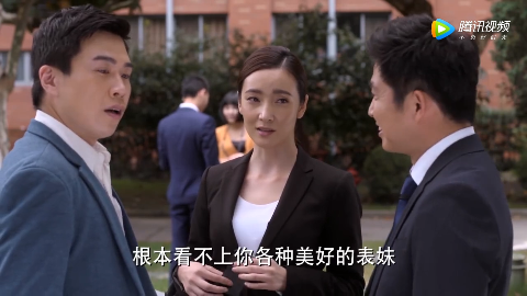 许影说何以琛没想到反倒被别人吐槽了