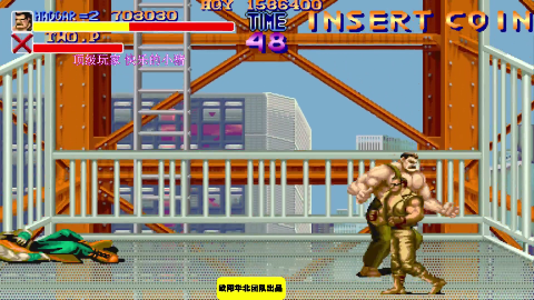 快打旋风我们一定要在boss出来前把所有的小兵解决掉