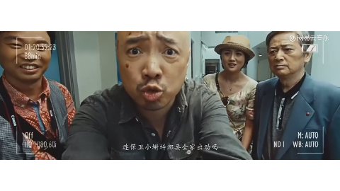 徐峥去相亲你确定这不是面试