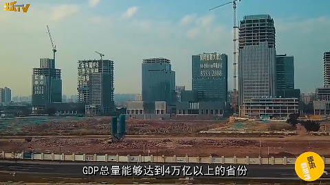 新中国成立以来各省地区的GDP排名动态图,太