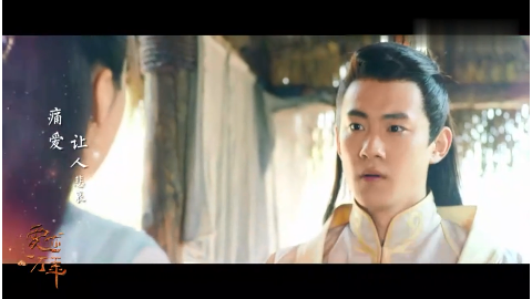 吉克隽逸《一生所爱》《大话西游之爱你一万年