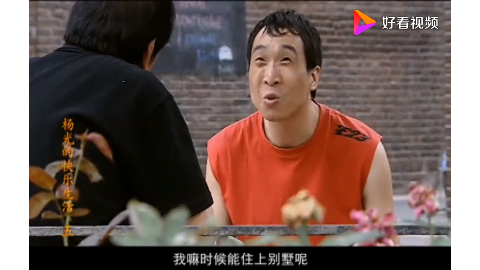 条子到路边算命,想用别针换别墅,大师说这真是个大傻子