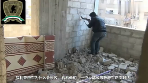叙利亚战争:一名叛军胸口中弹,流血不止,看他这