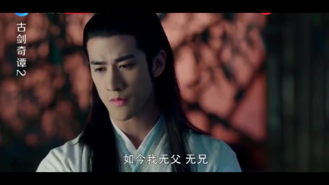 古剑奇谭2:乐无异进入密室,拿到了晗光剑,飞出