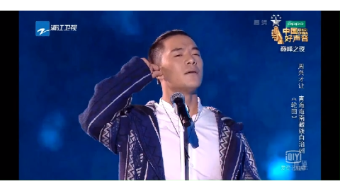 《中国好声音》总决赛,蒙古族选手周兴才让翻唱杭盖乐队《轮回》