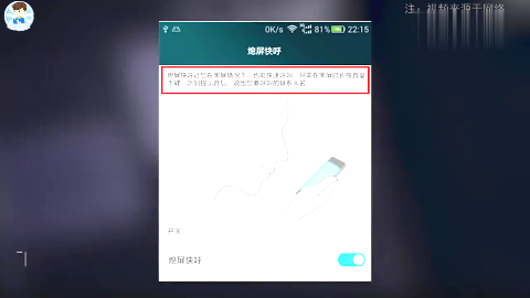 华为手机音量太小怎么办?赶紧打开这个开关,音