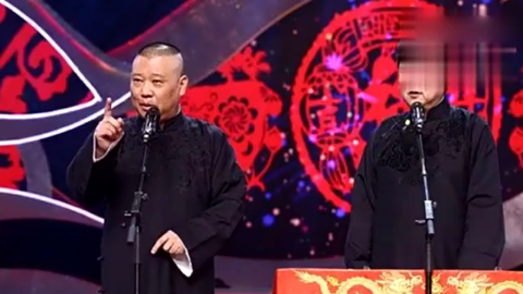 2018于谦岳云鹏最新相声《德云小肥肉》,保证