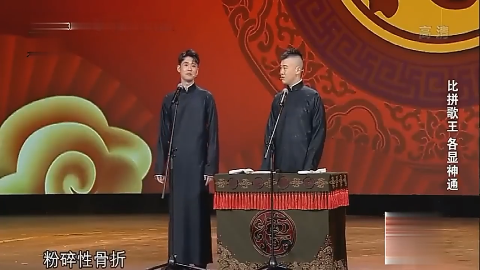 爆笑相声《众口难调》