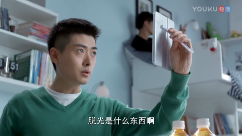 愚公大秀成语微微的一番话肖奈开心的笑了