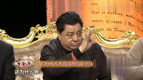 赵佩茹严师出高徒曾为了教训徒弟让高英培下跪三个小时