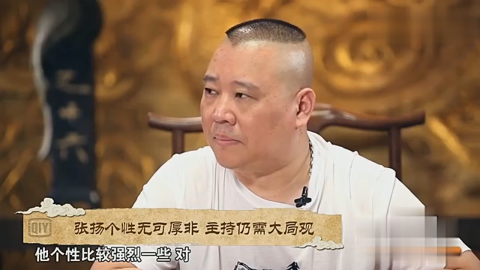 朱丹评价主持人一时口误郭德纲一秒钟开始调侃