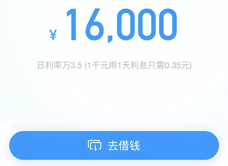 因为现金贷,我借了5千块,却要还100万