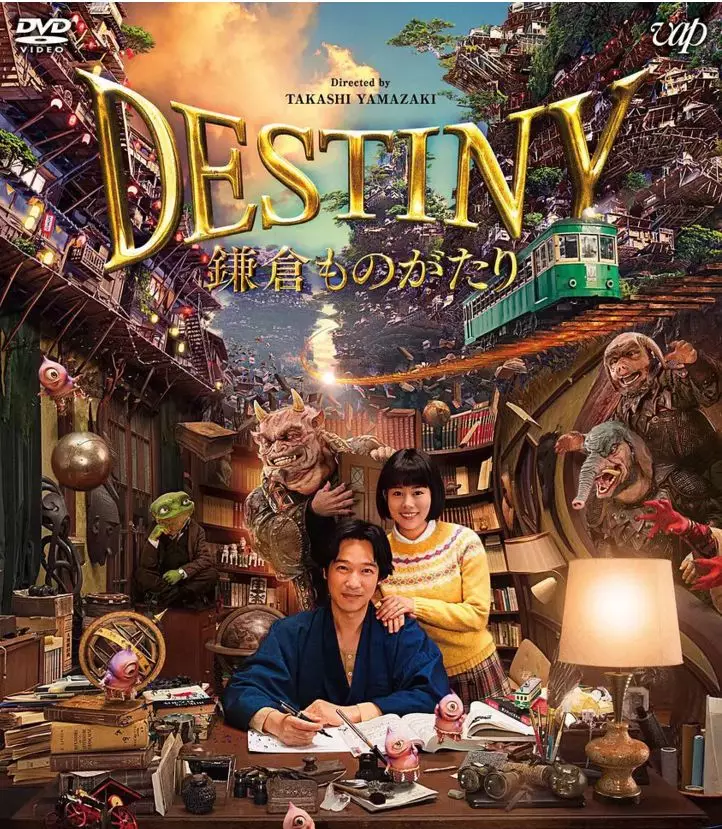 温情系鬼片,我的老婆被妖怪抓走了