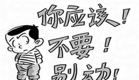 这两个字做不到,就别说你爱孩子