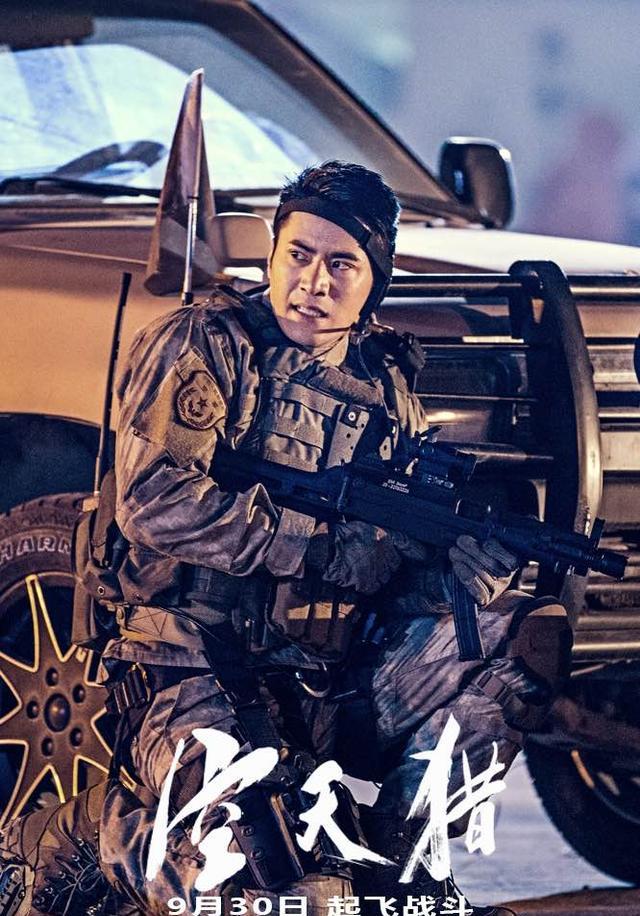 范冰冰为了这部电影剪去了长发,空天猎是国产片票房的接力棒?|范冰冰|