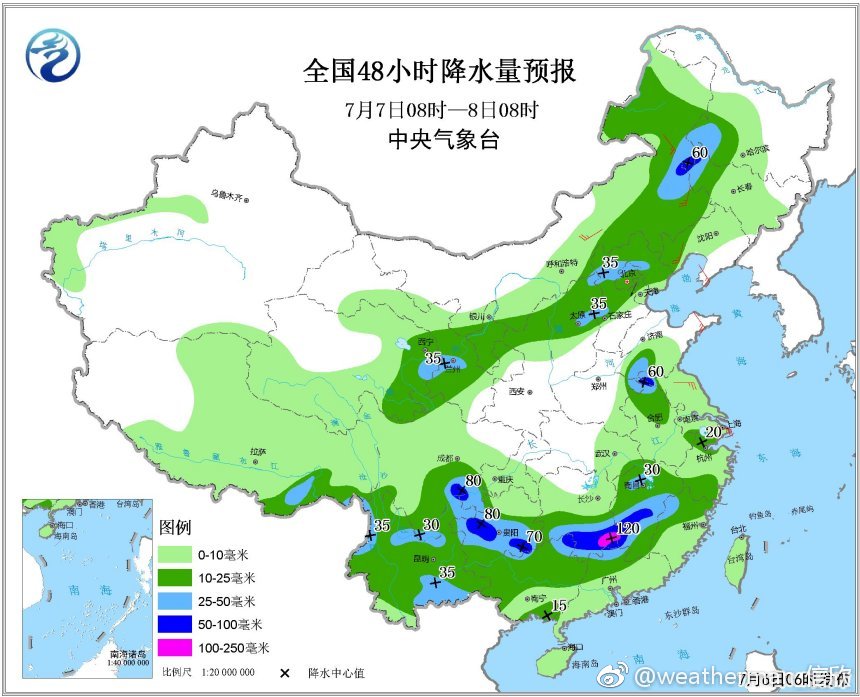 景德鎮特大暴雨破紀錄|景德鎮|特大暴雨|紀錄_新浪新聞