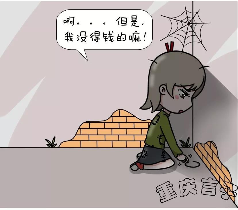 朋友有难大家帮 有福同享有难同当