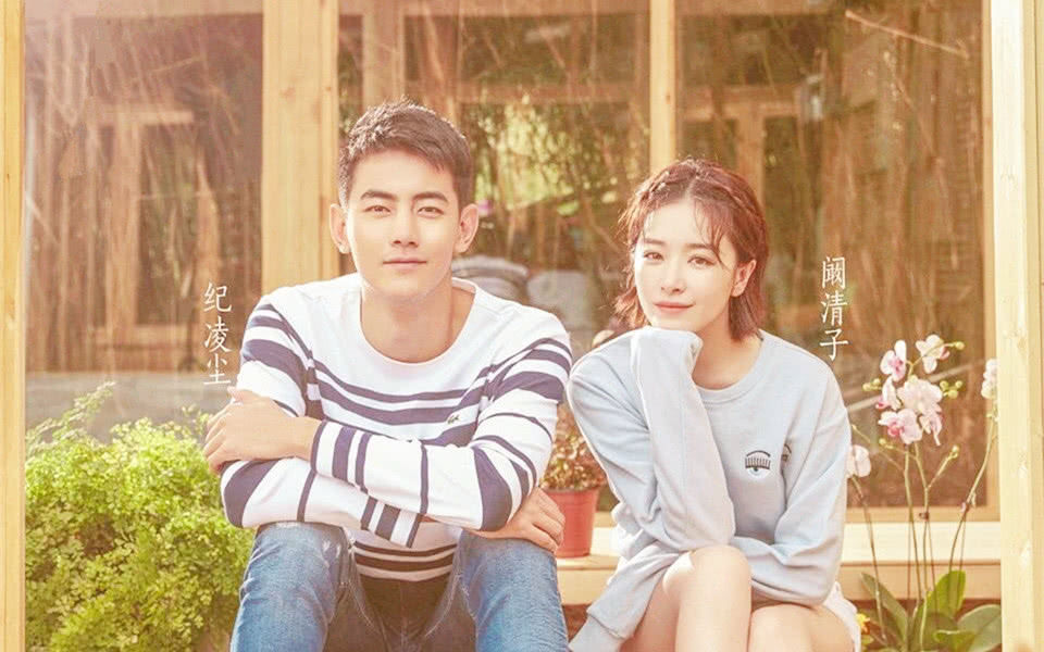 纪凌尘出轨再曝实锤?与新欢同游看日出,王艺被骂惨