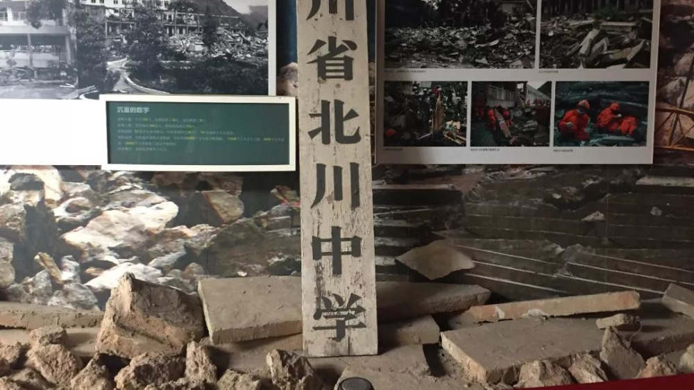 汶川夹缝男孩15年后重回故地的简单介绍