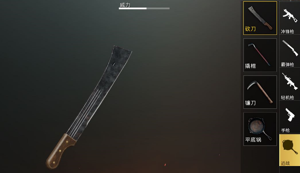 刺激战场冷兵器盘点,第一名难怪职业也要抢!