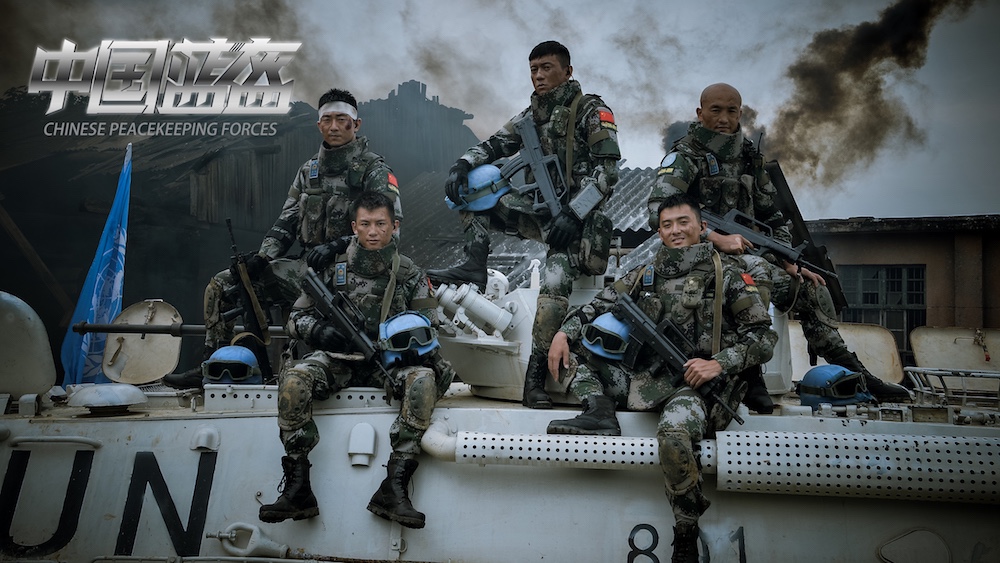 中国蓝盔曝光剧情预告徐洪浩聂远上演生死瞬间