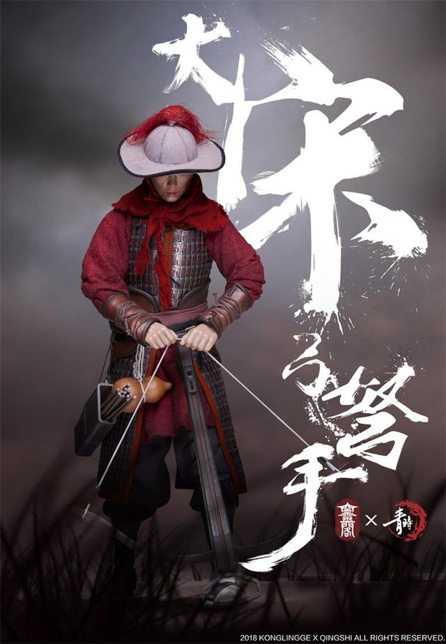 大宋王朝军队远程攻击力量之弓弩手-宋朝步兵安心作战的保护者