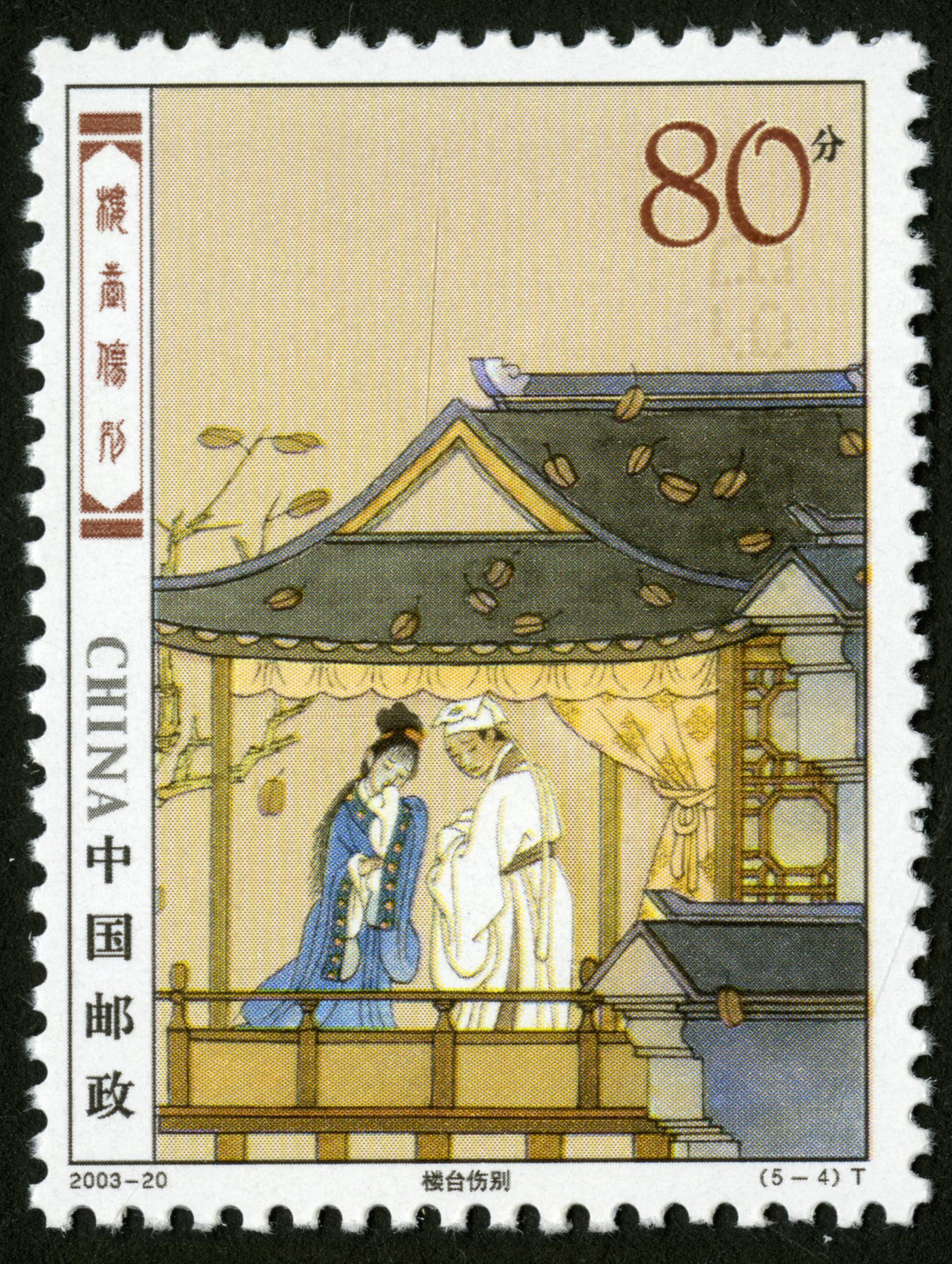 梁祝传说，滥觞于晋，定型于宋，完整于明|于明|滥觞|梁祝|定型|风涛_新浪新闻
