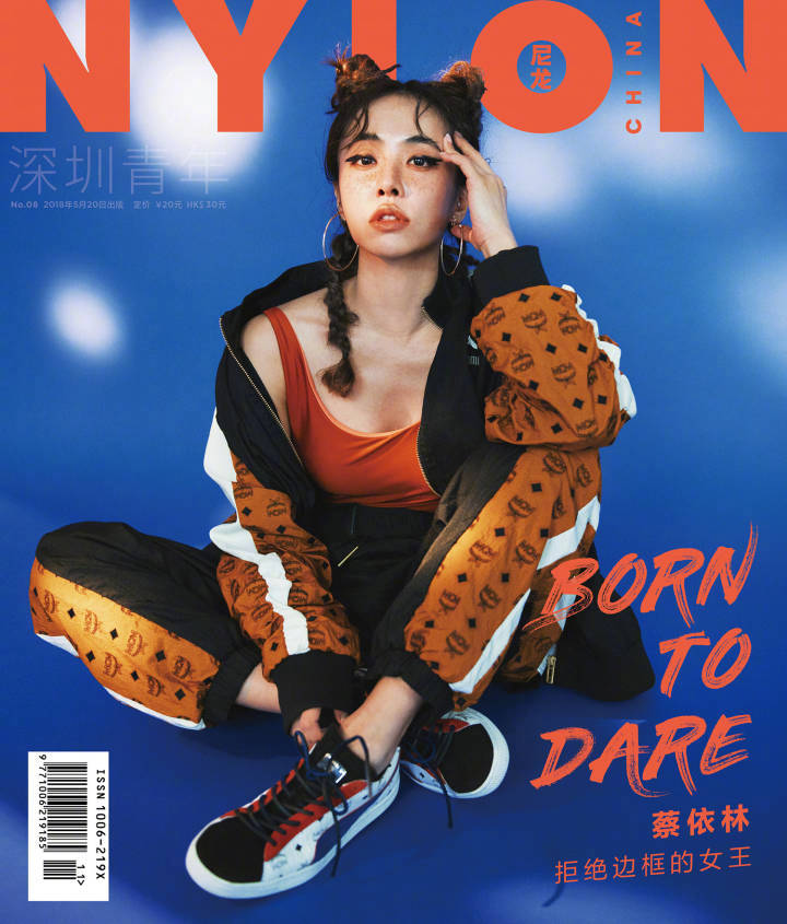《nylon 尼龙》五月刊封面大片, 拒绝边框的女王