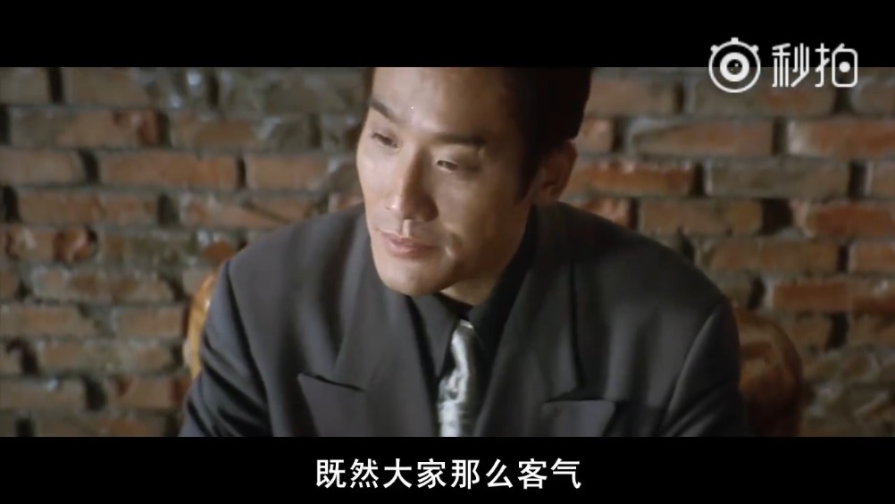 《黑金》里面梁家辉有一句经典台词:我话讲完,谁赞成,谁反对?