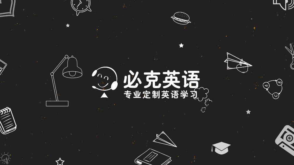 英语音标读音示范,纯正的英语发音&脸部口型