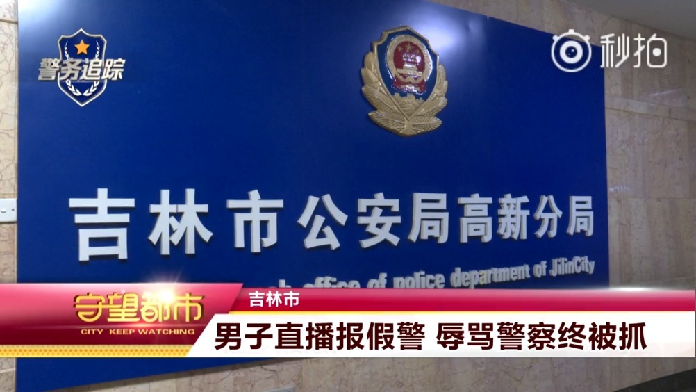 网络电话公安能查到吗 网络电话公安能查到吗