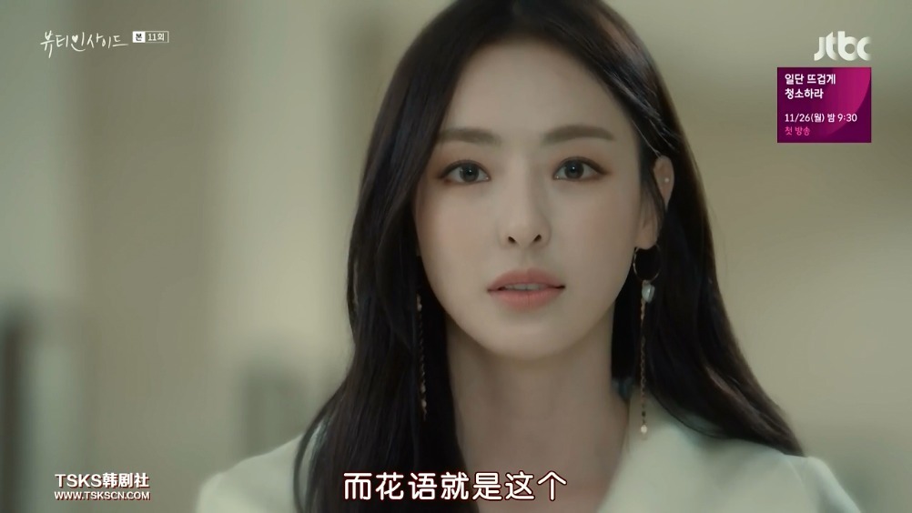 《 》恩浩对莎拉动了心,期待莎拉能挽留自己不要去当神父