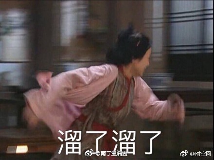 上课98天放假49天!南宁市中小学校历新鲜出炉