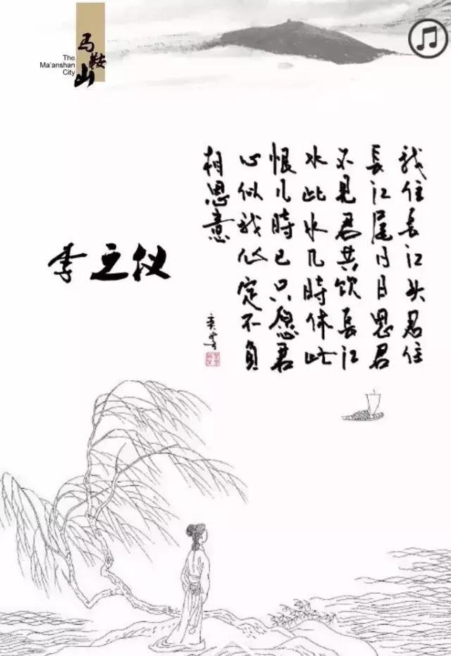 李白在马鞍山的60多首诗文, 成就了马鞍山诗城之名