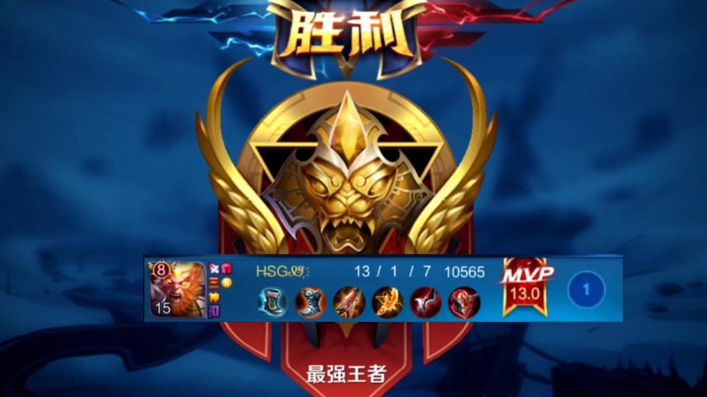 王者荣耀:国服第一孙悟空,上中下路节奏飞起,这才是正确的打野