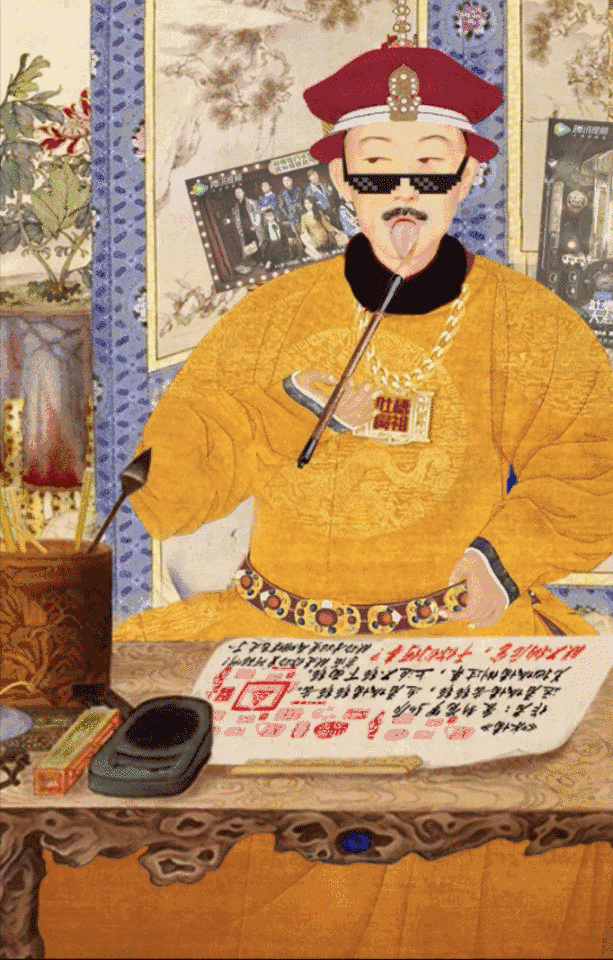 这个暑假乾隆c位出道稳稳的了