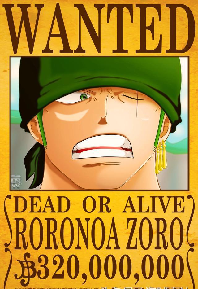 路飞一伙最新悬赏高清大图