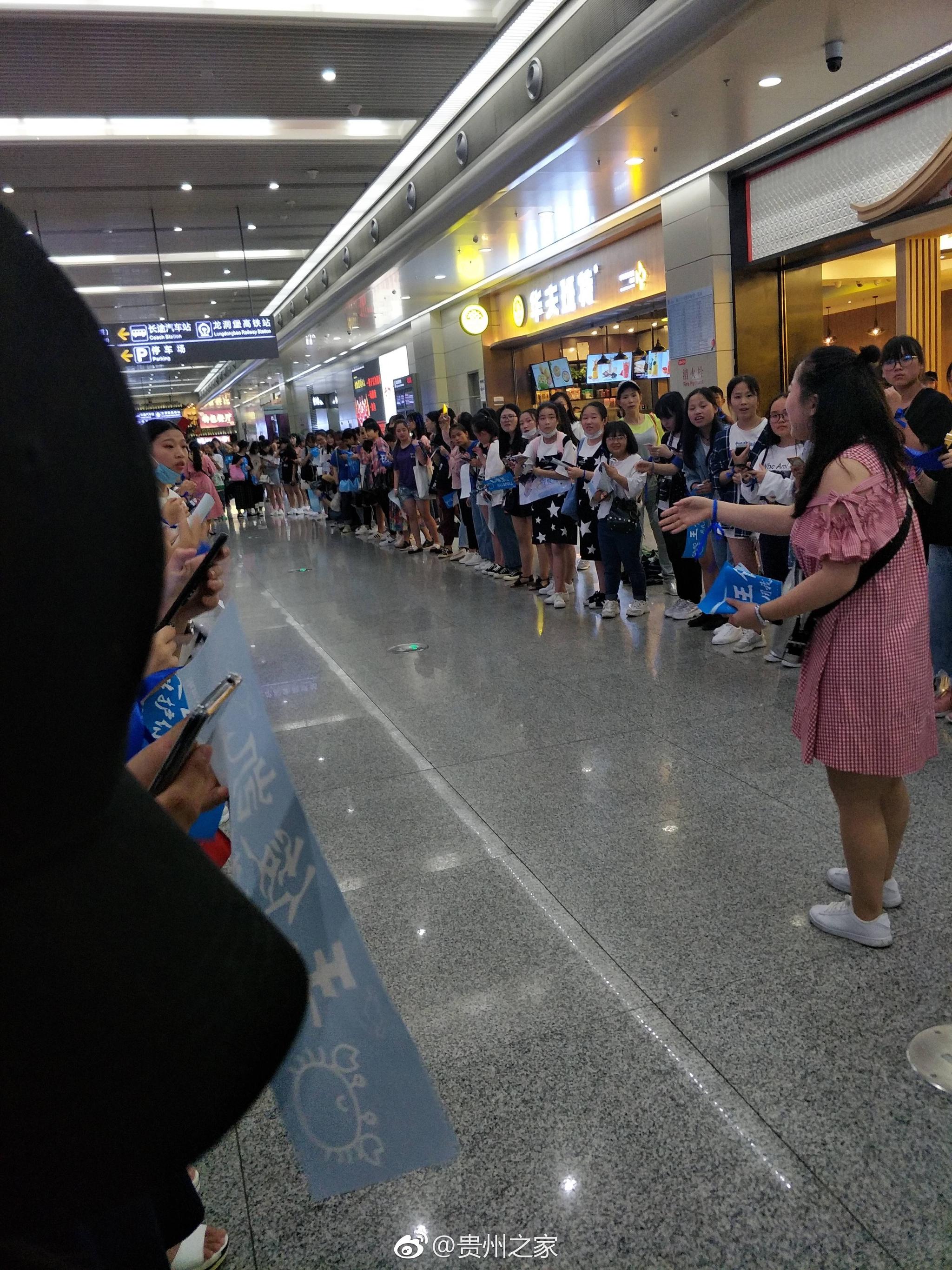 贵阳身边事 【贵阳机场从未这么火爆火,全是王俊凯的粉丝】今天