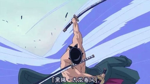 海贼王中大剑客索隆的招数排名:烦恼风排第四,阿修罗排第三