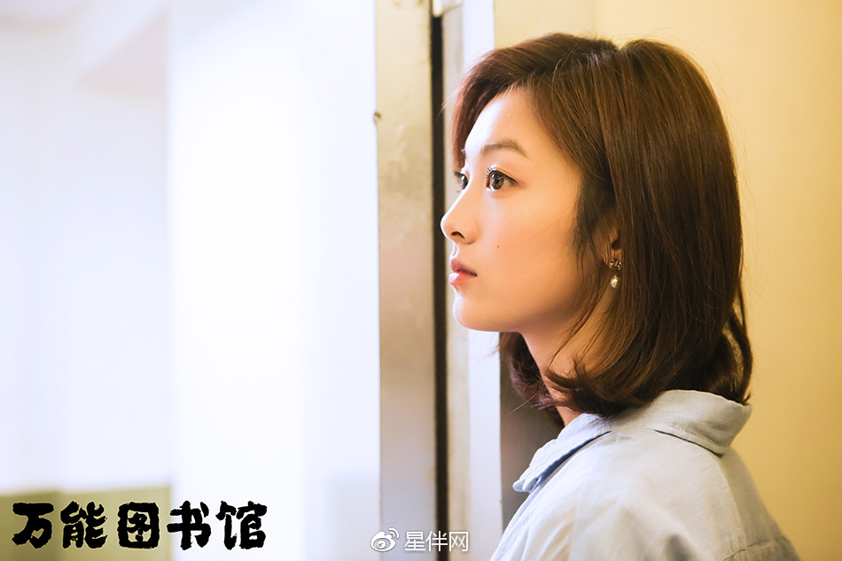 万能图书馆收官邵芸诠释大跨度角色展不俗演技
