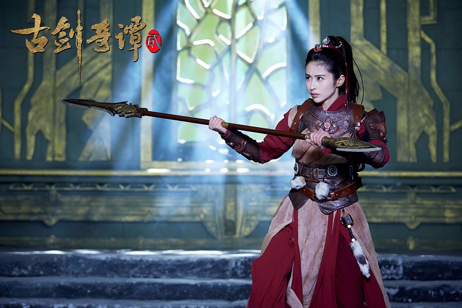 颖儿《古剑奇谭二》开启高燃打戏 角色还原度高获网友点赞