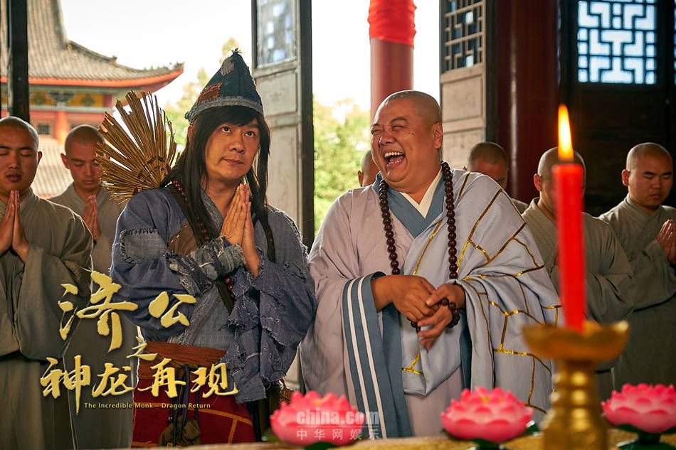 《济公之神龙再现》明日上线 济公归来笑翻地球了