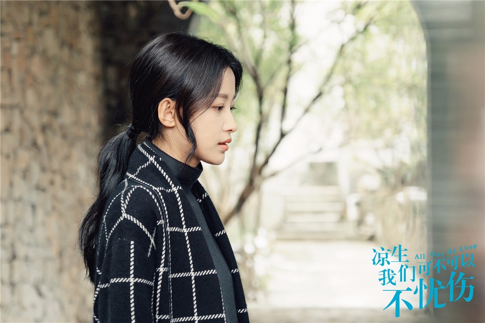 让姜生回忆起自己与凉生曾经的点点滴滴,那个努力攒钱,只为让妹妹去