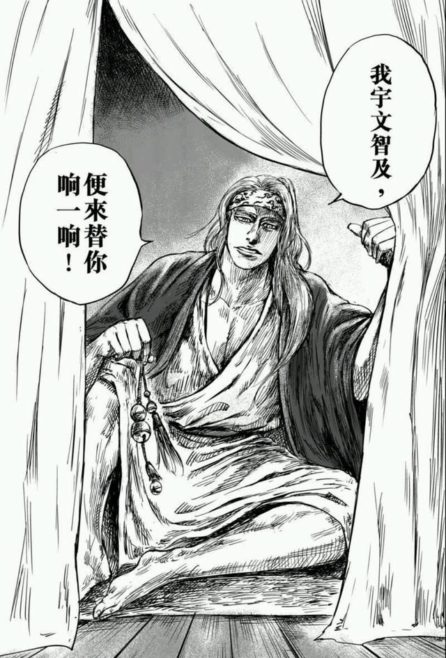 安利一部中国风漫画镖人这才是中国漫画该有的样子