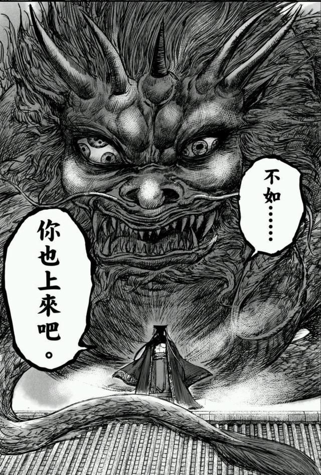 安利一部中国风漫画镖人这才是中国漫画该有的样子