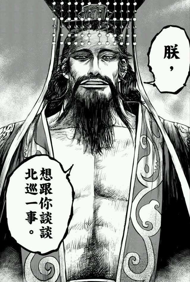 安利一部中国风漫画镖人这才是中国漫画该有的样子