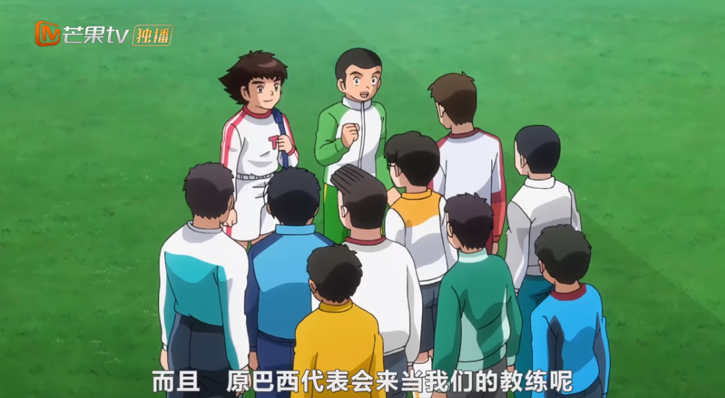 足球小将2018第3集小翼强行带节奏盘活南葛小学足球队