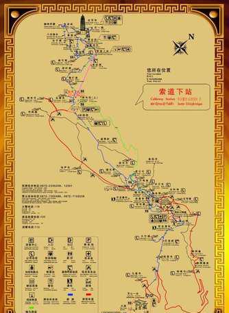 鸡足山人间净土禅修圣地